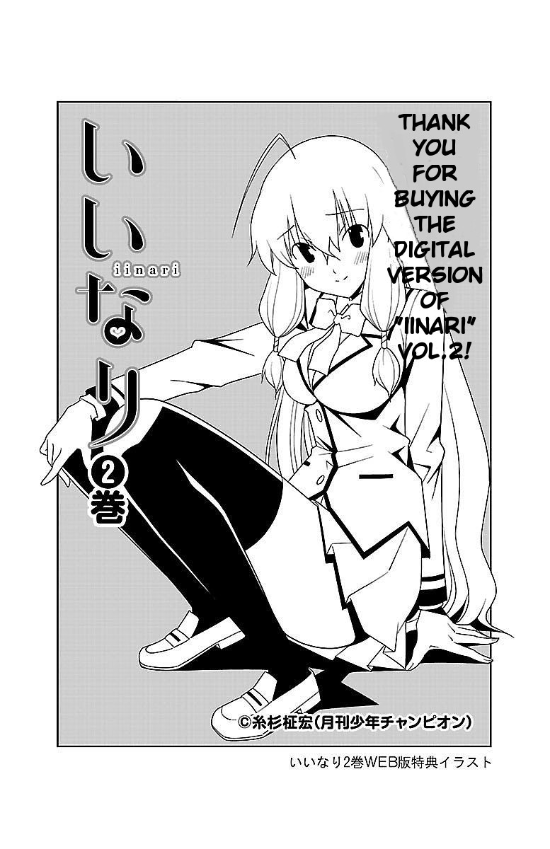 Iinari (Masahiro Itosugi) Chapter 7 page 47 - Chapter 7: Orders