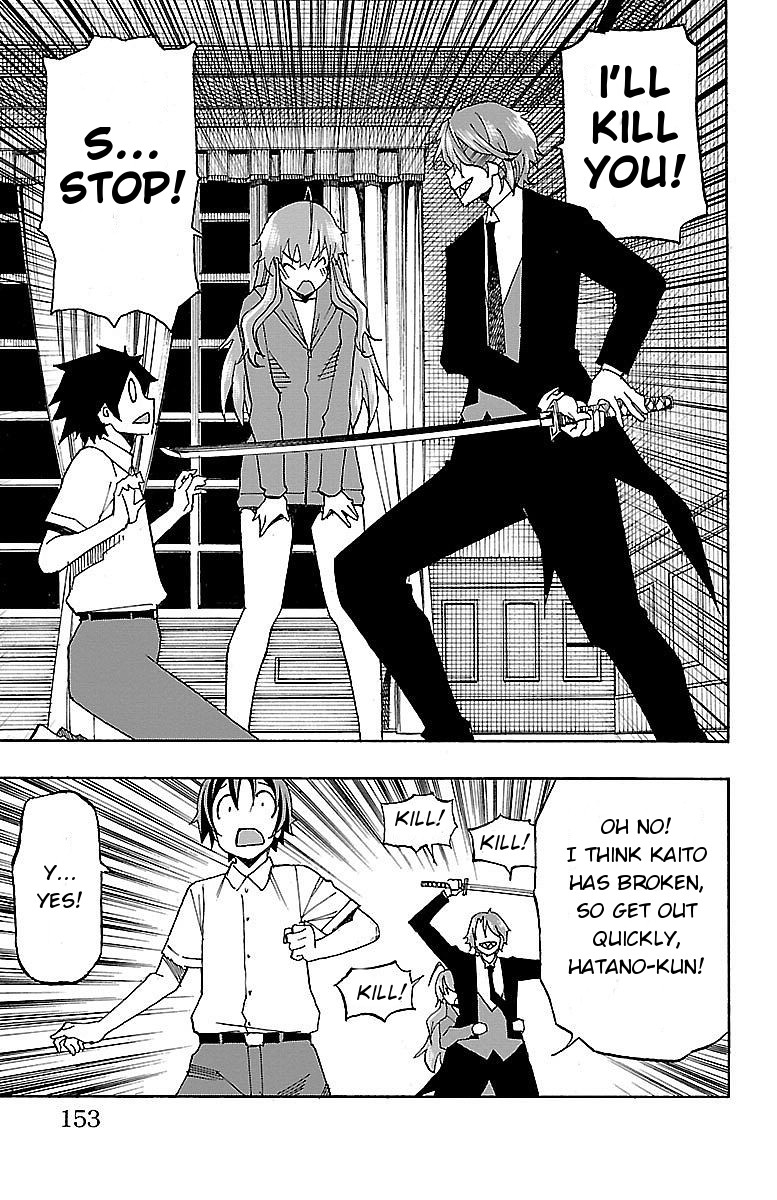 Iinari (Masahiro Itosugi) Chapter 7 page 9 - Chapter 7: Orders