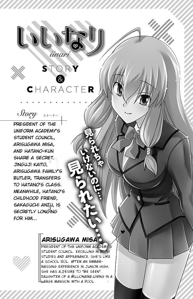 Iinari (Masahiro Itosugi) Chapter 8 page 4 - Chapter 8: Fairy