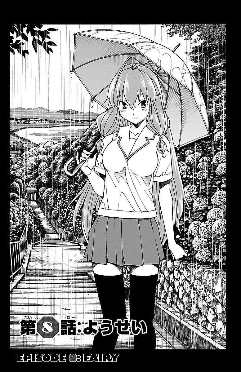 Iinari (Masahiro Itosugi) Chapter 8 page 7 - Chapter 8: Fairy