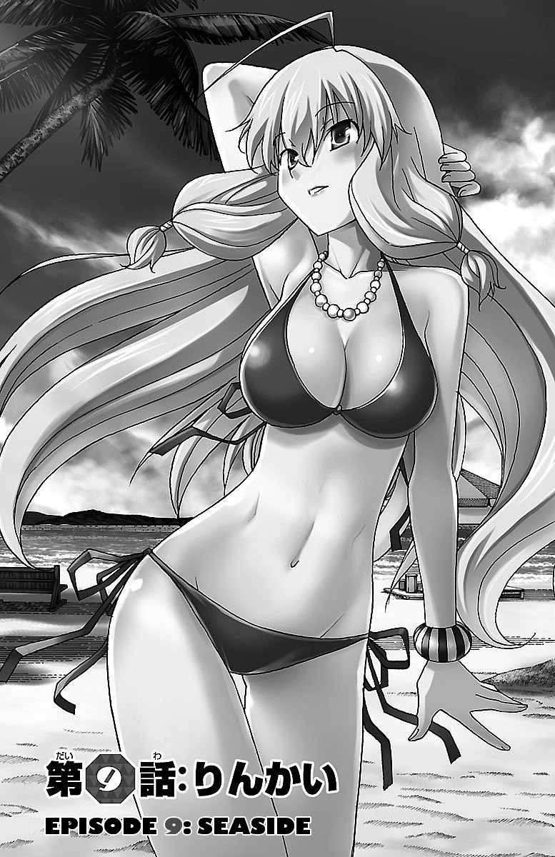 Iinari (Masahiro Itosugi) Chapter 9 page 1 - Chapter 9: Seaside