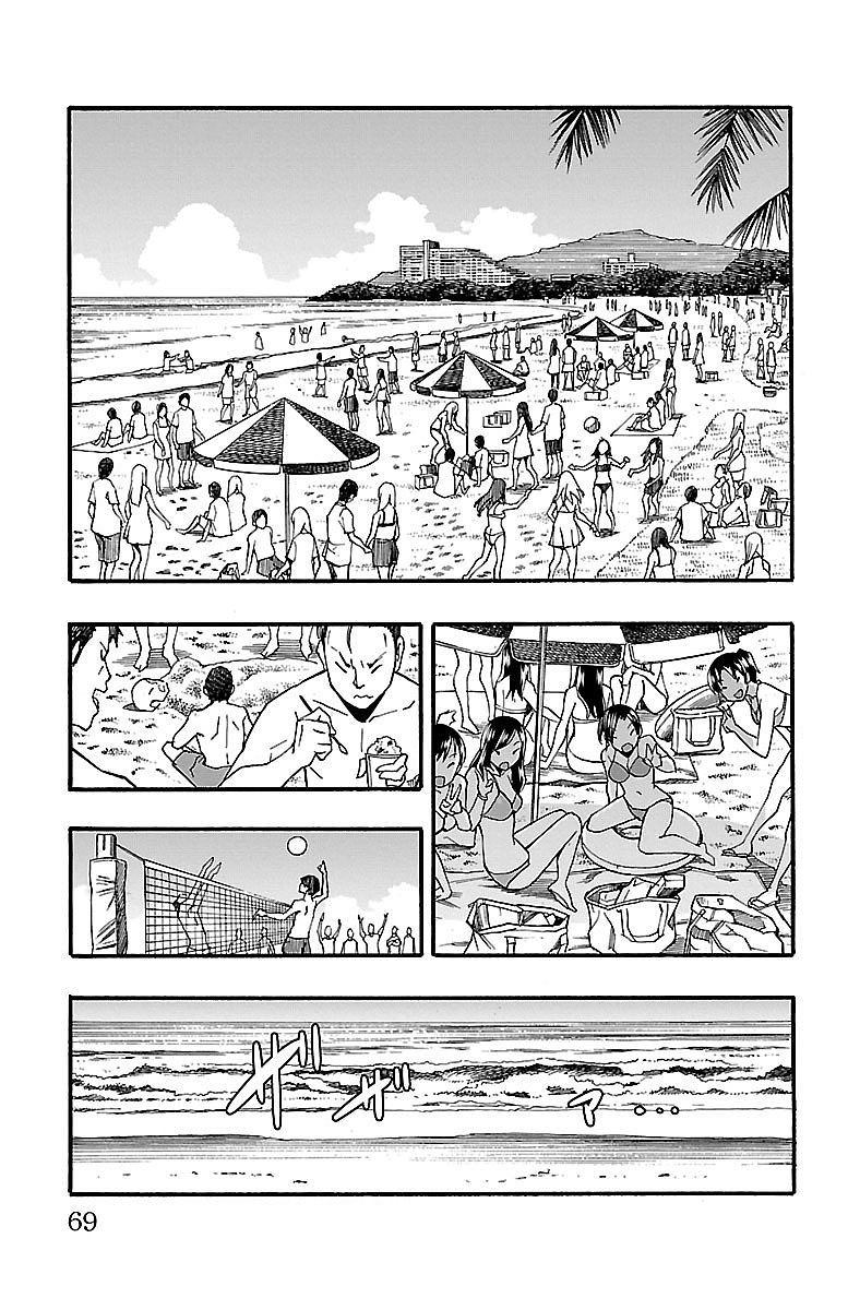Iinari (Masahiro Itosugi) Chapter 9 page 17 - Chapter 9: Seaside