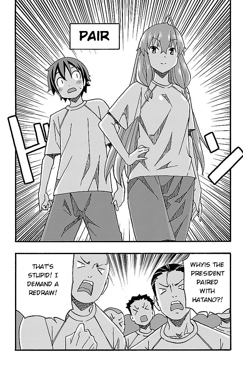 Iinari (Masahiro Itosugi) Chapter 9 page 22 - Chapter 9: Seaside