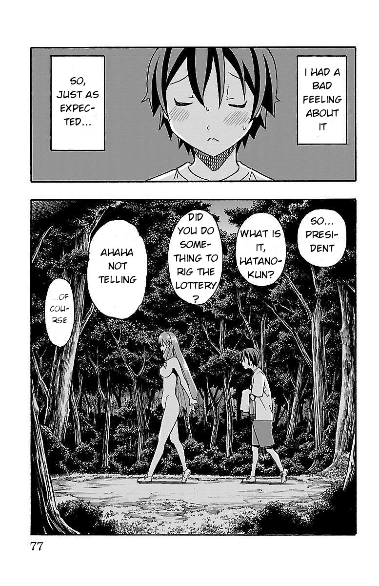 Iinari (Masahiro Itosugi) Chapter 9 page 25 - Chapter 9: Seaside