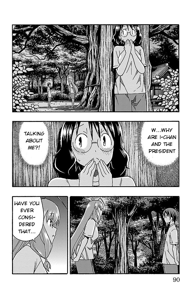 Iinari (Masahiro Itosugi) Chapter 9 page 37 - Chapter 9: Seaside
