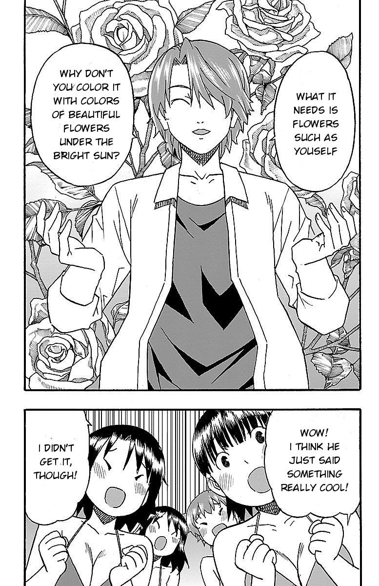 Iinari (Masahiro Itosugi) Chapter 9 page 6 - Chapter 9: Seaside