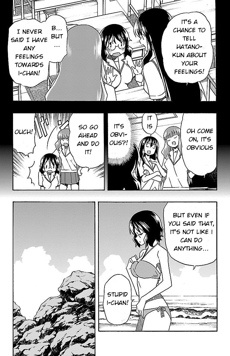 Iinari (Masahiro Itosugi) Chapter 9 page 9 - Chapter 9: Seaside