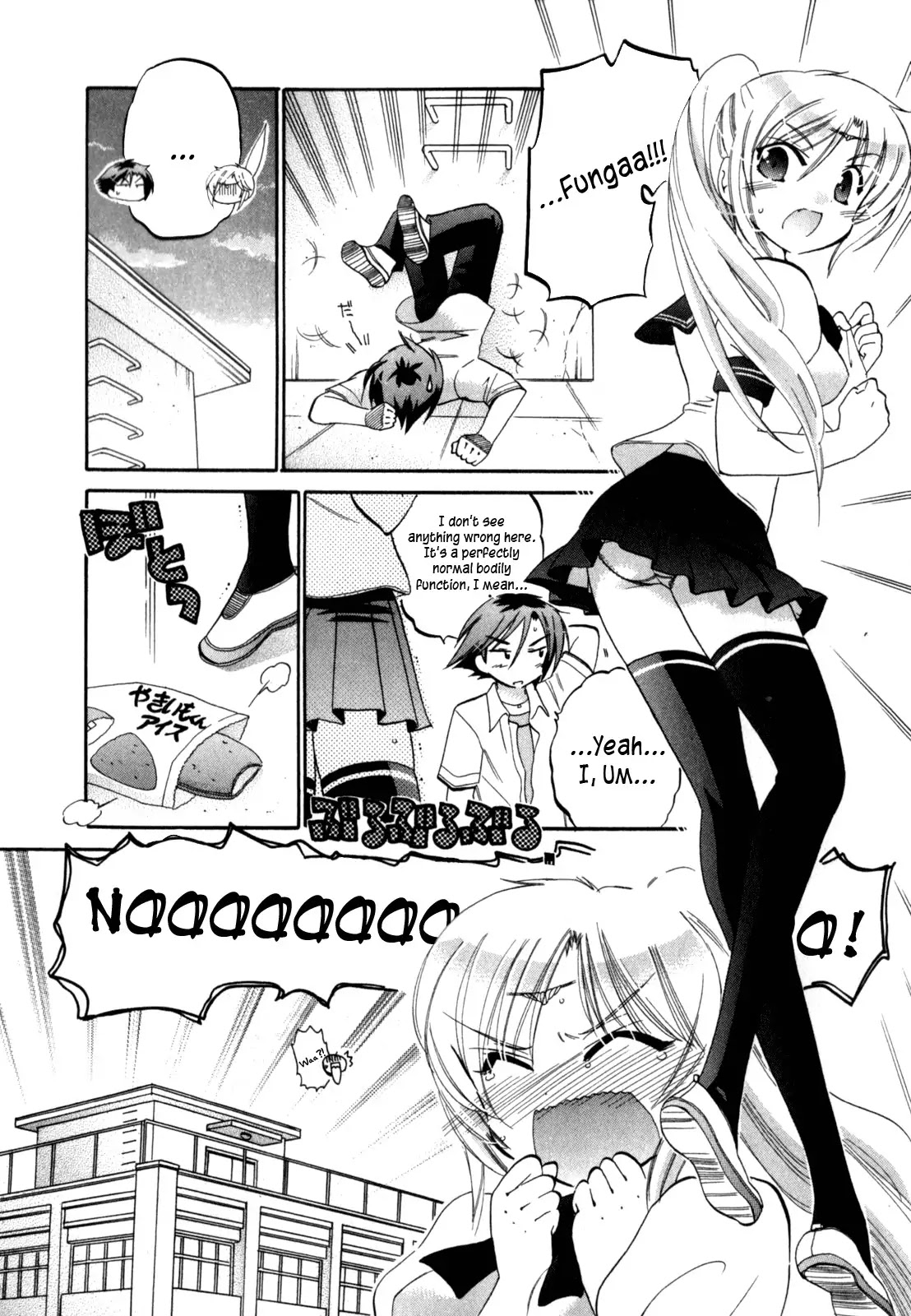 Iinari Princess Chapter 1 page 11 - Chapter 1