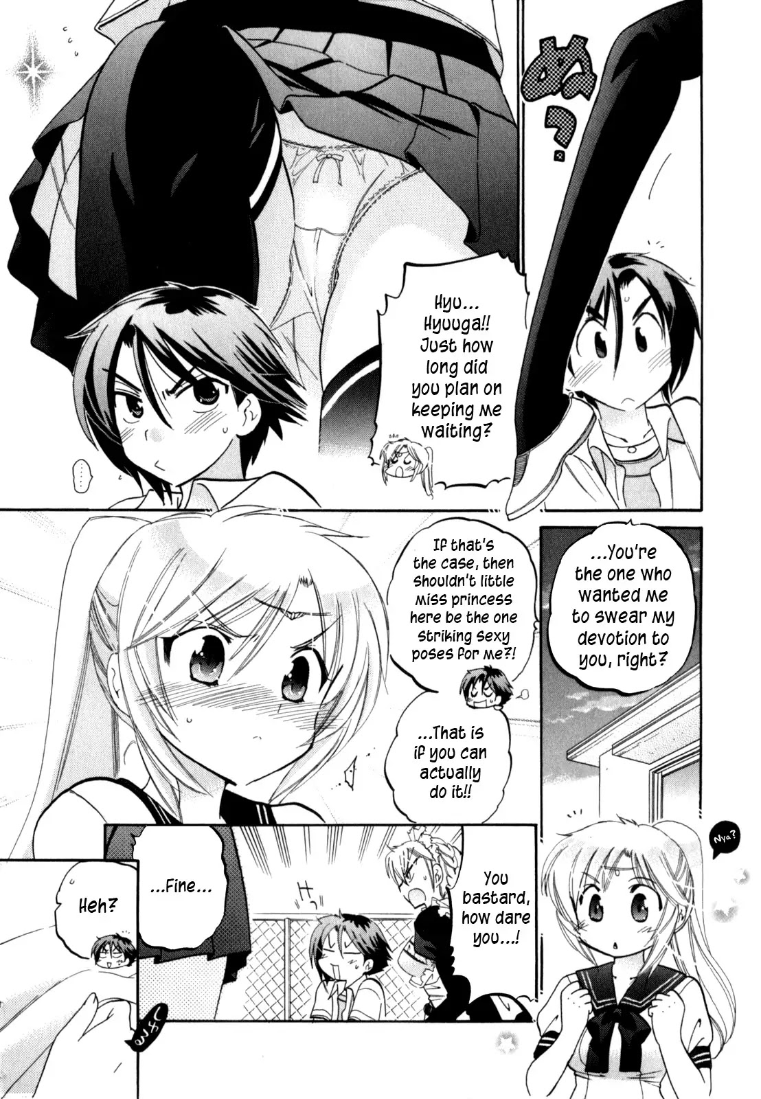 Iinari Princess Chapter 1 page 19 - Chapter 1