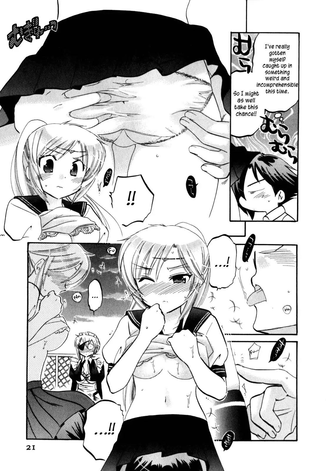 Iinari Princess Chapter 1 page 22 - Chapter 1