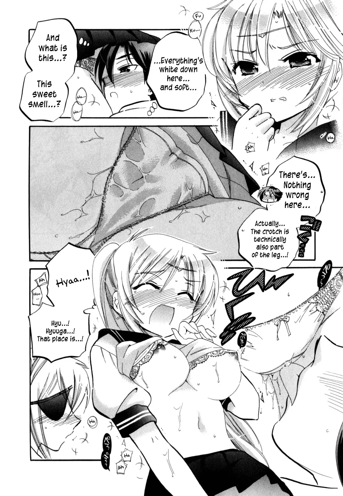 Iinari Princess Chapter 1 page 23 - Chapter 1