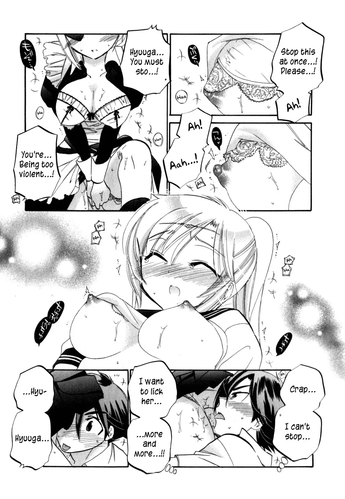 Iinari Princess Chapter 1 page 24 - Chapter 1