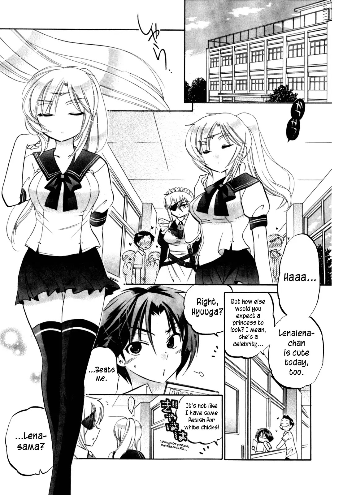 Iinari Princess Chapter 1 page 6 - Chapter 1