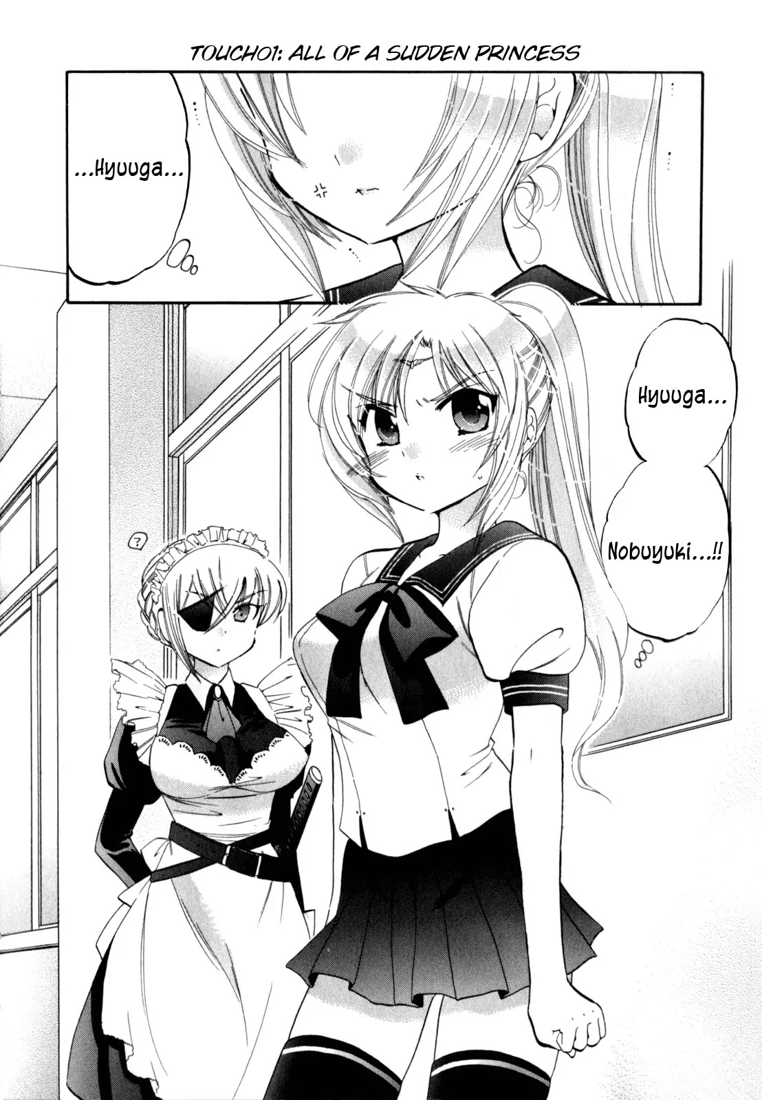 Iinari Princess Chapter 1 page 7 - Chapter 1