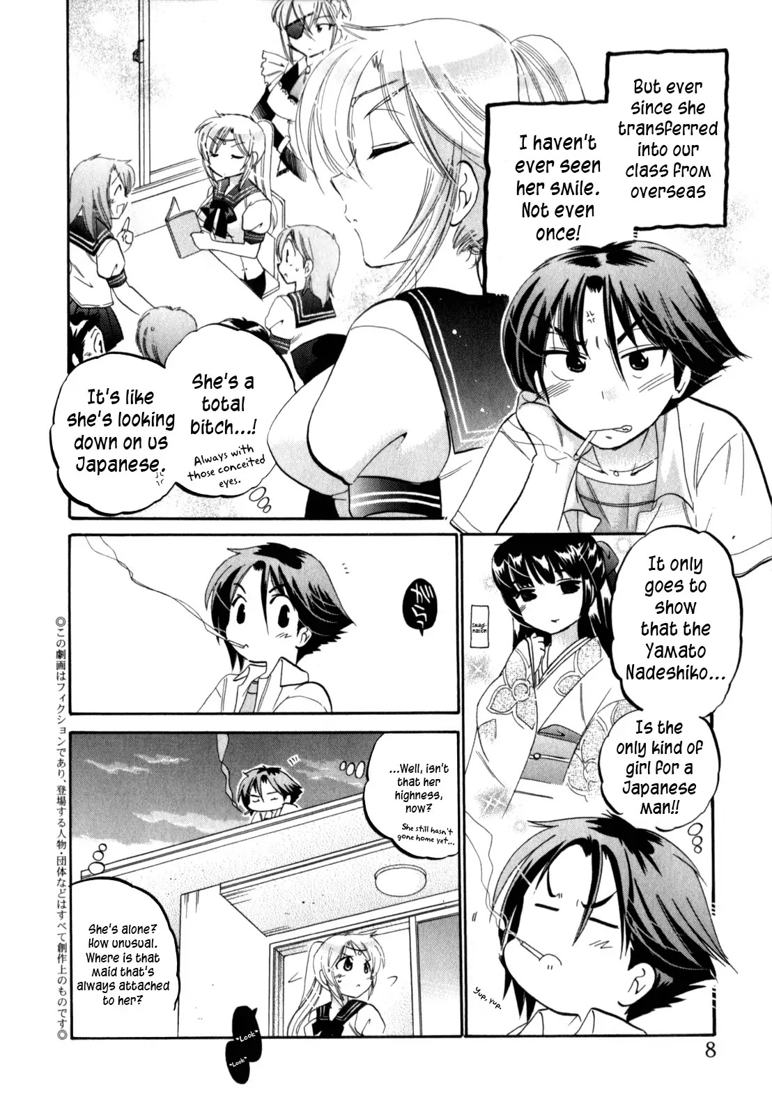 Iinari Princess Chapter 1 page 9 - Chapter 1