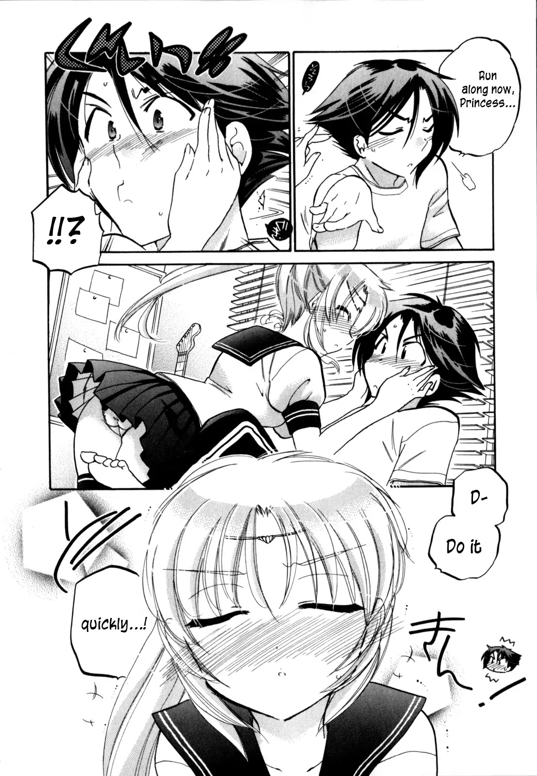 Iinari Princess Chapter 2 page 14 - Chapter 2