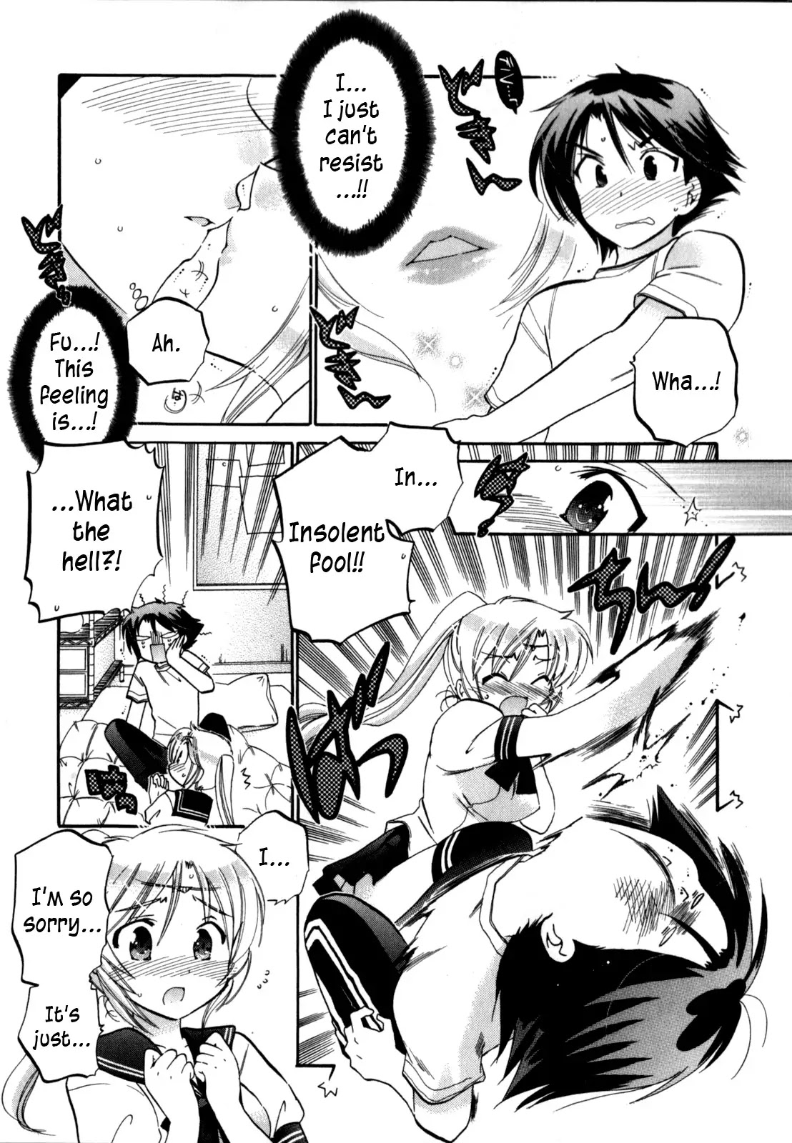 Iinari Princess Chapter 2 page 15 - Chapter 2