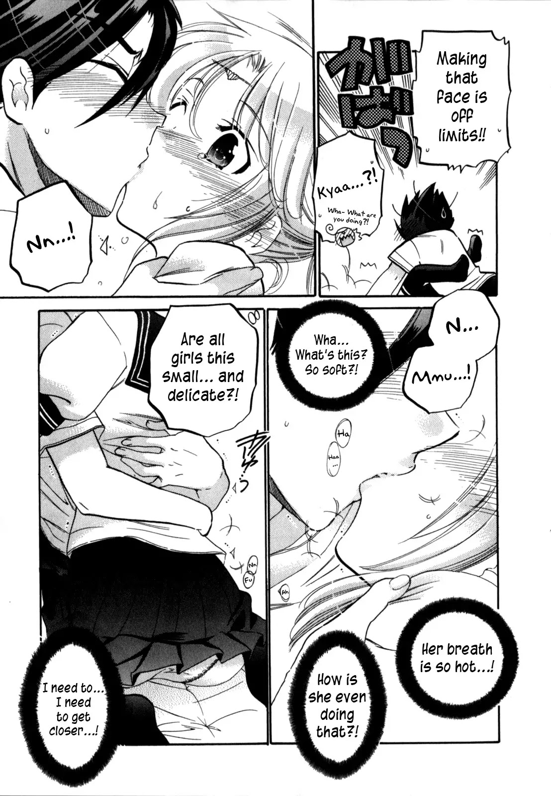 Iinari Princess Chapter 2 page 17 - Chapter 2