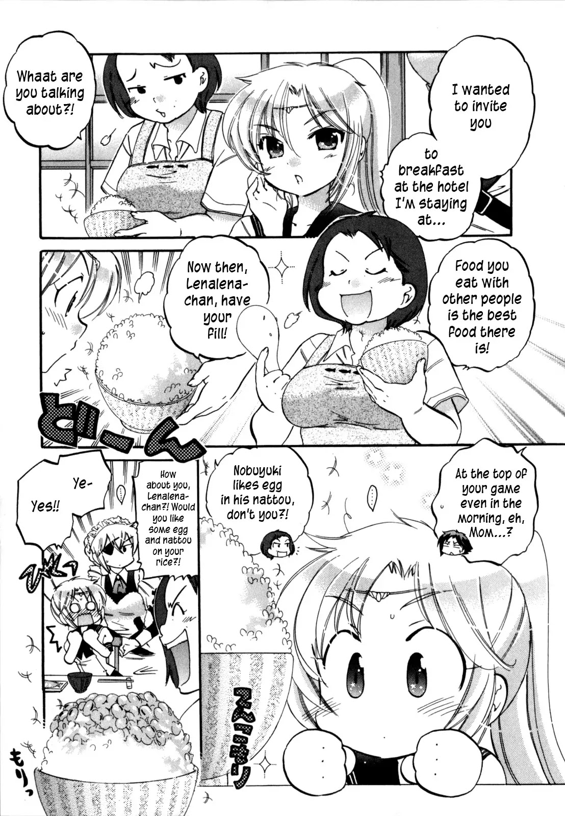 Iinari Princess Chapter 2 page 3 - Chapter 2
