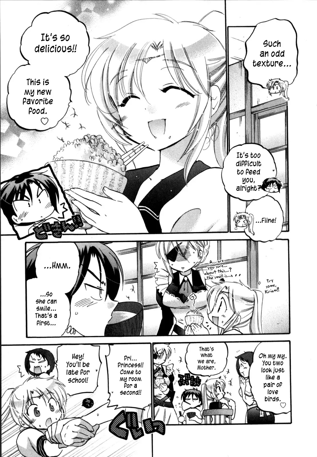 Iinari Princess Chapter 2 page 5 - Chapter 2