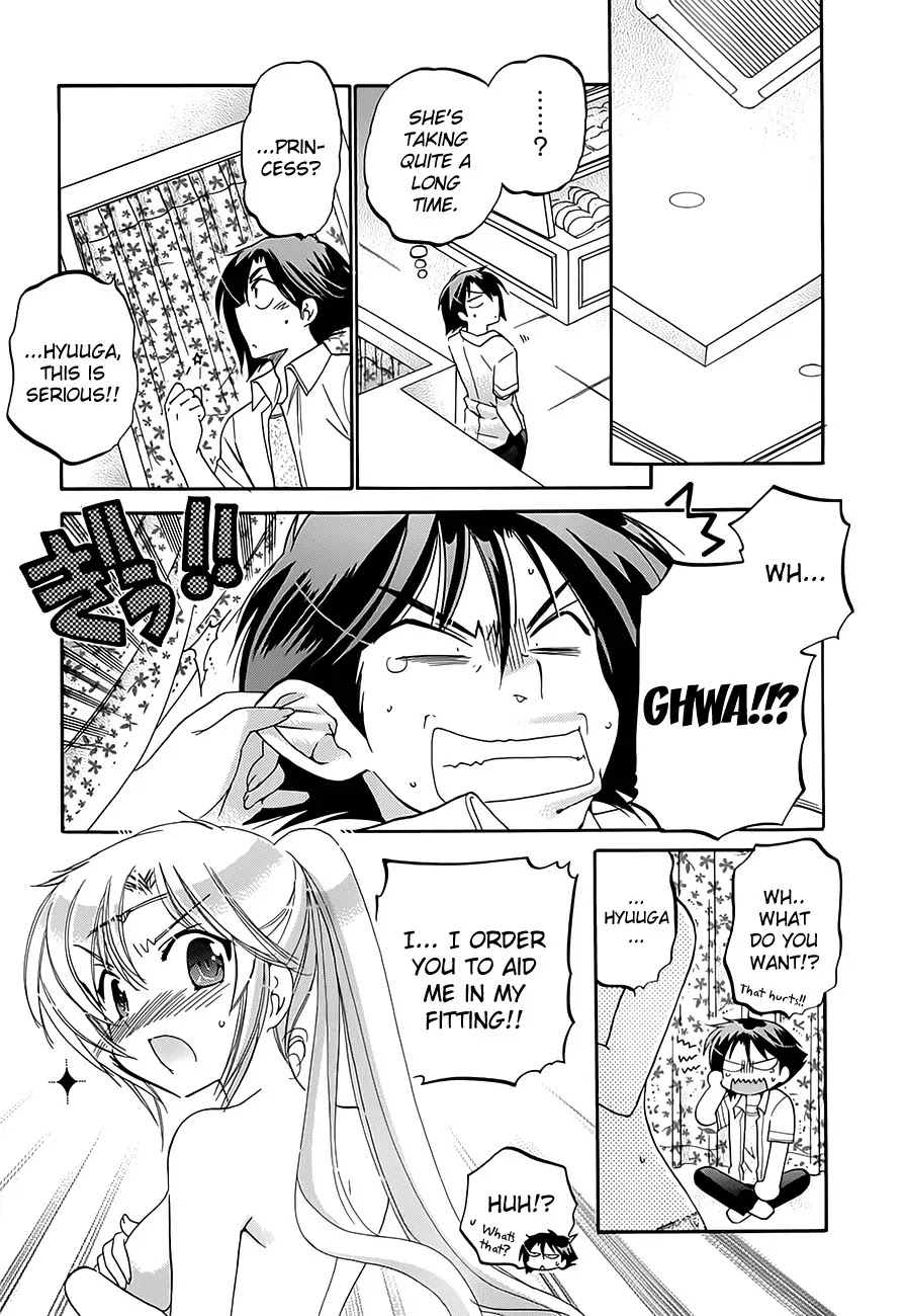 Iinari Princess Chapter 3 page 13 - Chapter 3