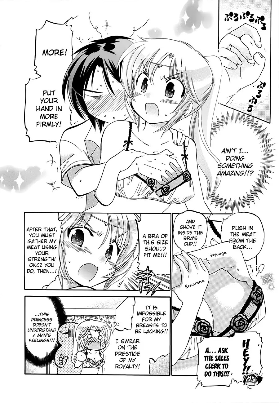 Iinari Princess Chapter 3 page 14 - Chapter 3