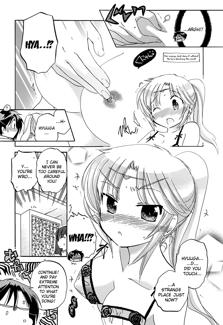 Iinari Princess Chapter 3 page 15 - Chapter 3