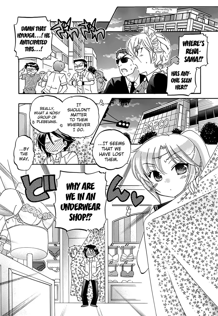 Iinari Princess Chapter 3 page 4 - Chapter 3