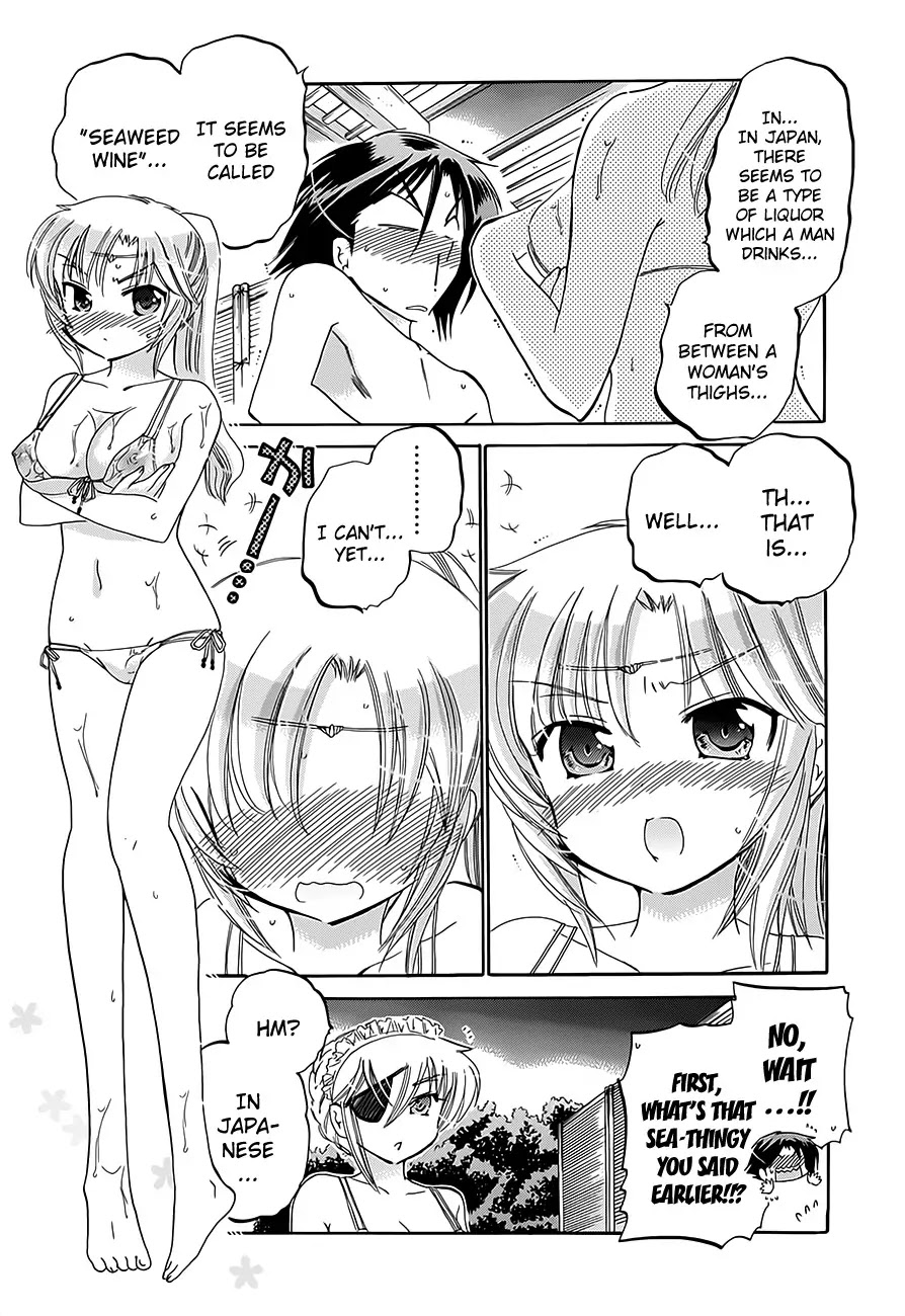 Iinari Princess Chapter 4 page 13 - Chapter 4