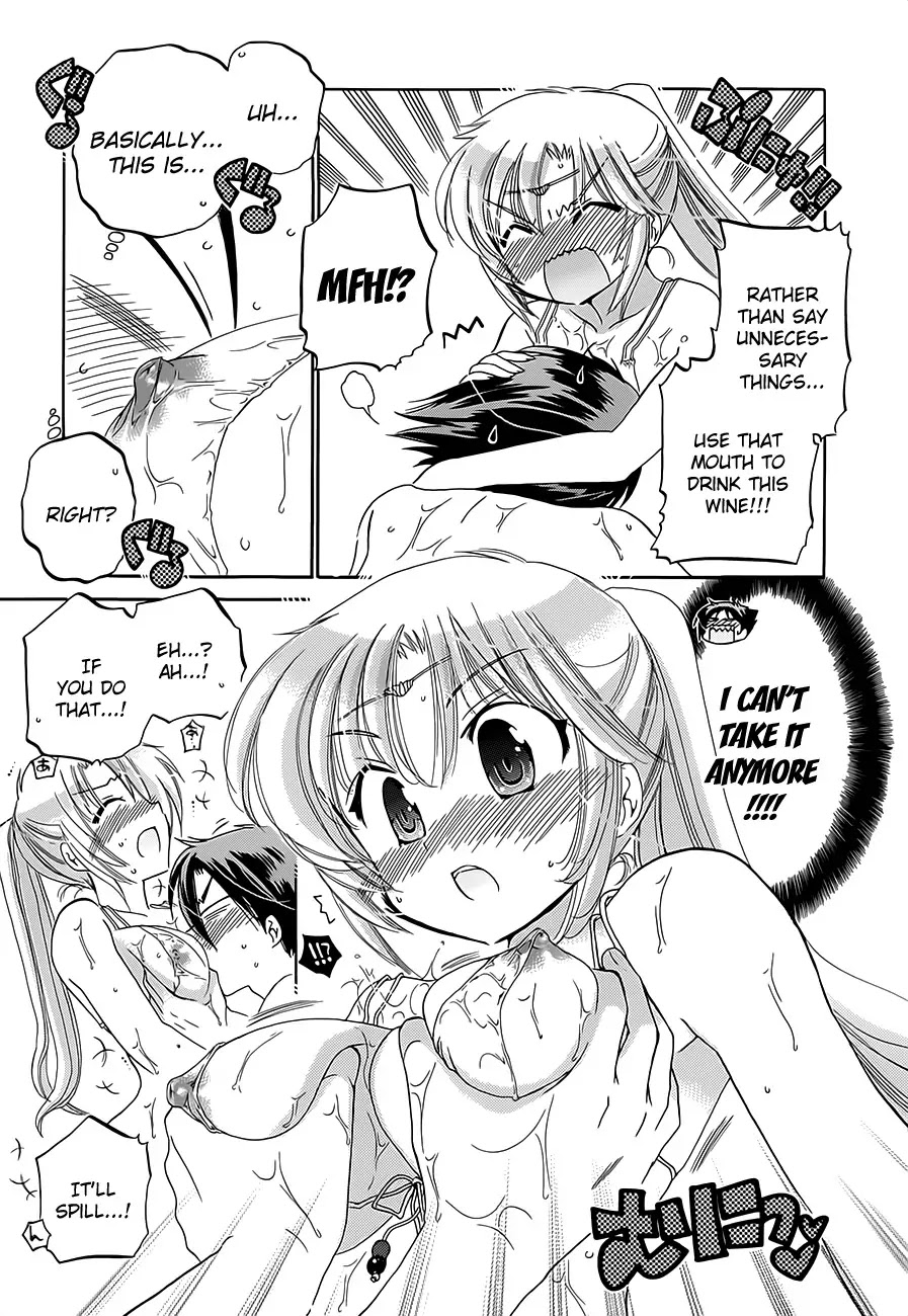 Iinari Princess Chapter 4 page 15 - Chapter 4