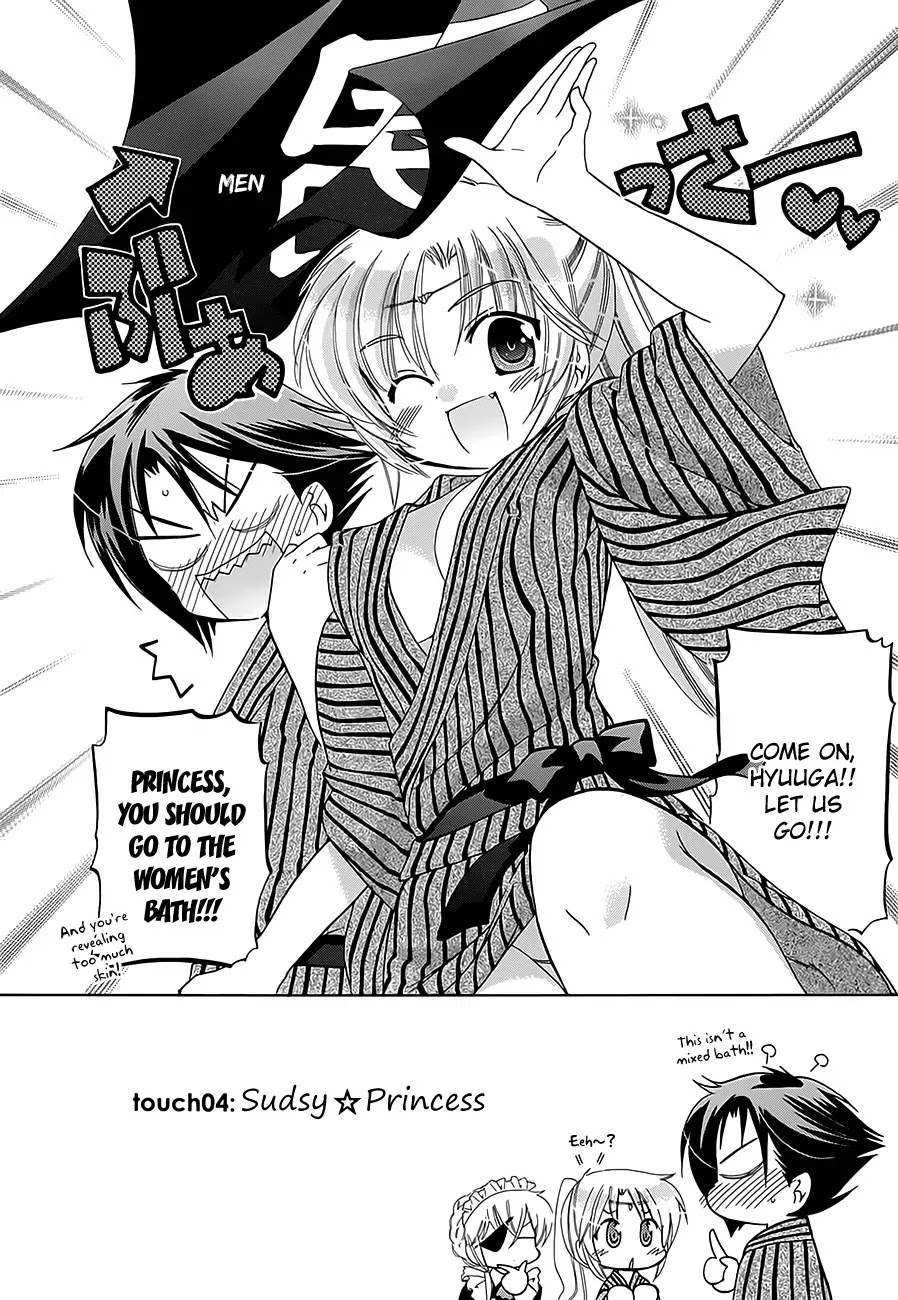 Iinari Princess Chapter 4 page 2 - Chapter 4