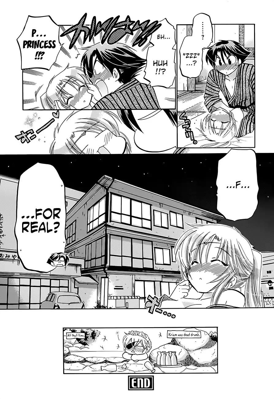 Iinari Princess Chapter 4 page 22 - Chapter 4