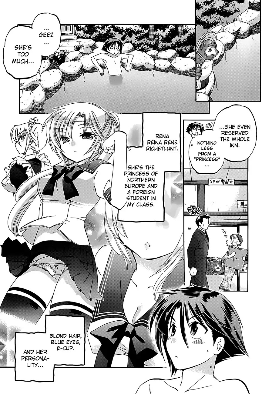 Iinari Princess Chapter 4 page 3 - Chapter 4