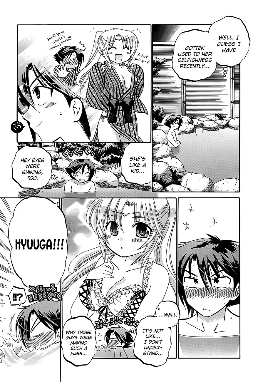 Iinari Princess Chapter 4 page 5 - Chapter 4