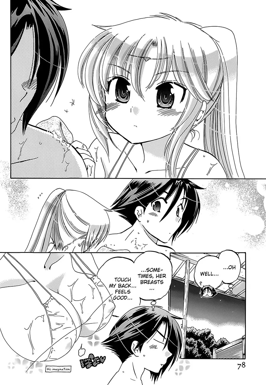 Iinari Princess Chapter 4 page 8 - Chapter 4