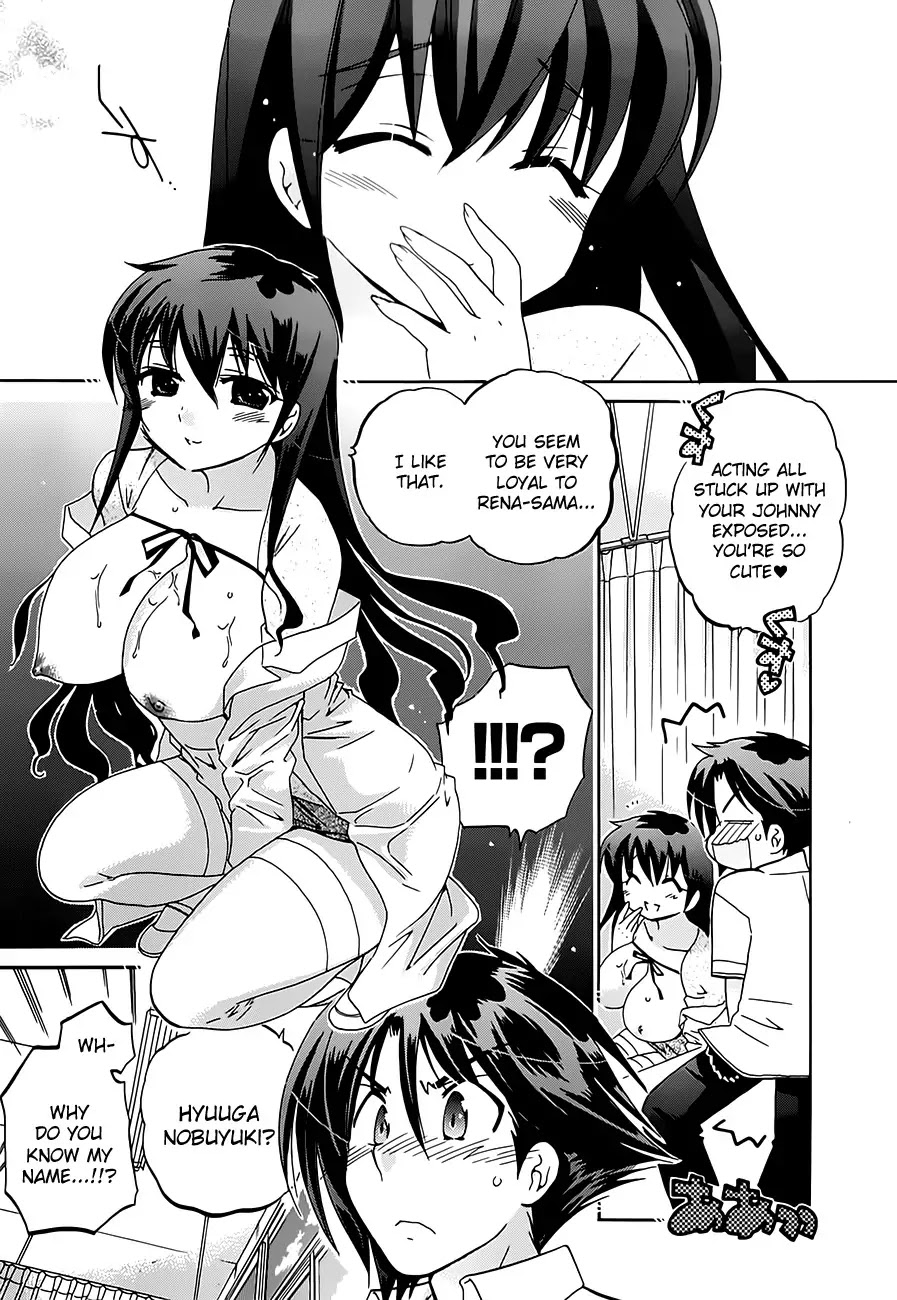 Iinari Princess Chapter 5 page 15 - Chapter 5