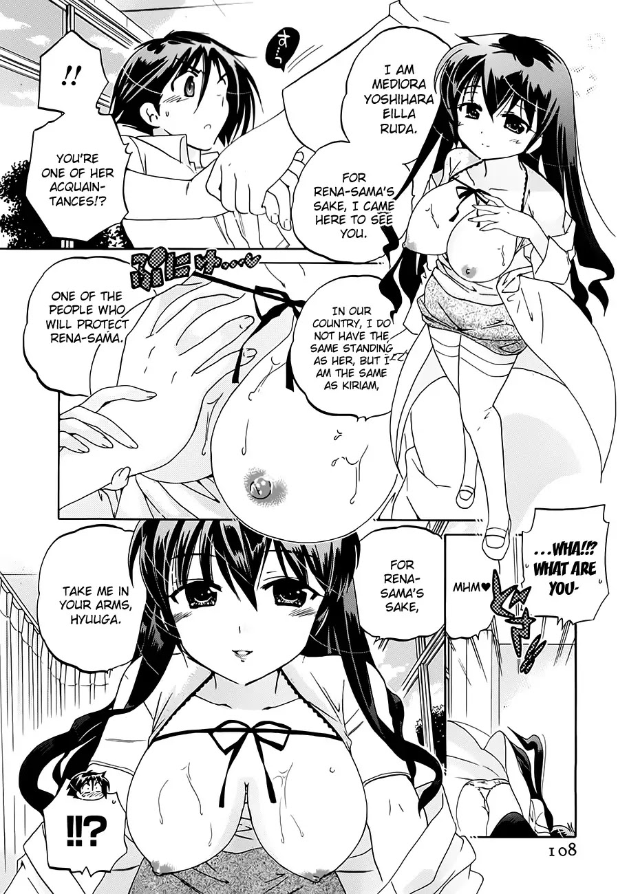 Iinari Princess Chapter 5 page 16 - Chapter 5