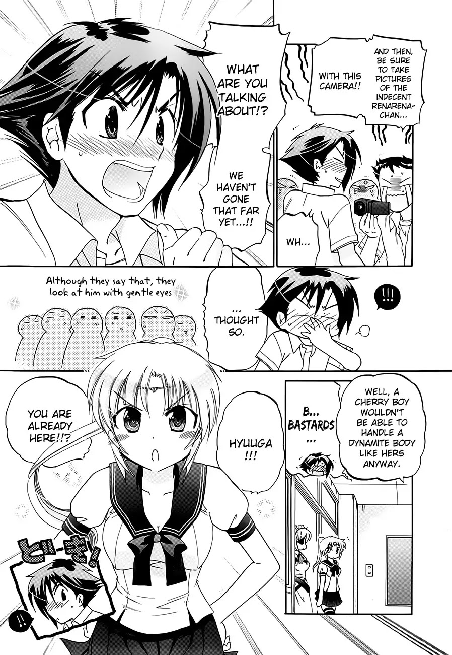 Iinari Princess Chapter 5 page 7 - Chapter 5