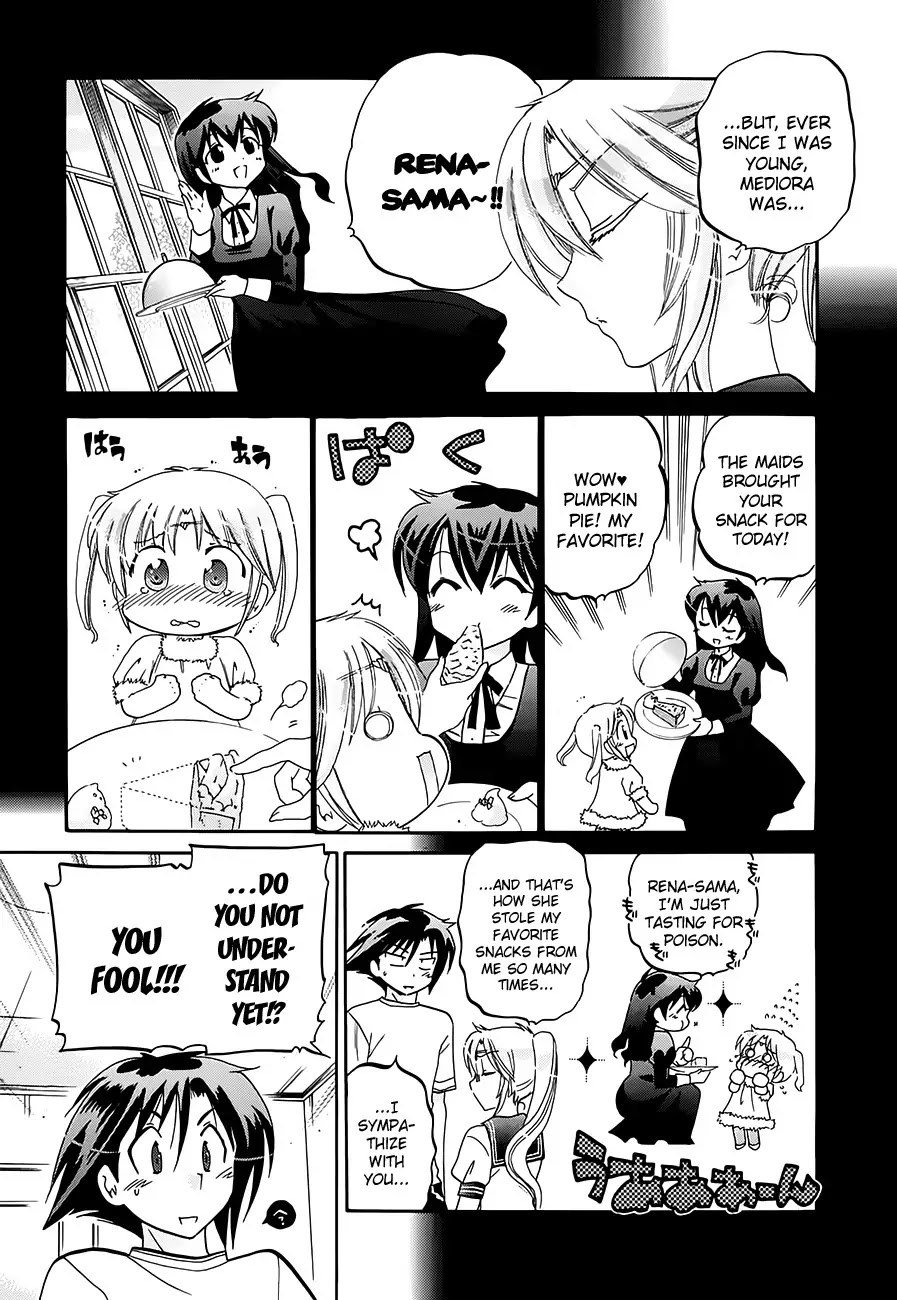 Iinari Princess Chapter 6 page 11 - Chapter 6