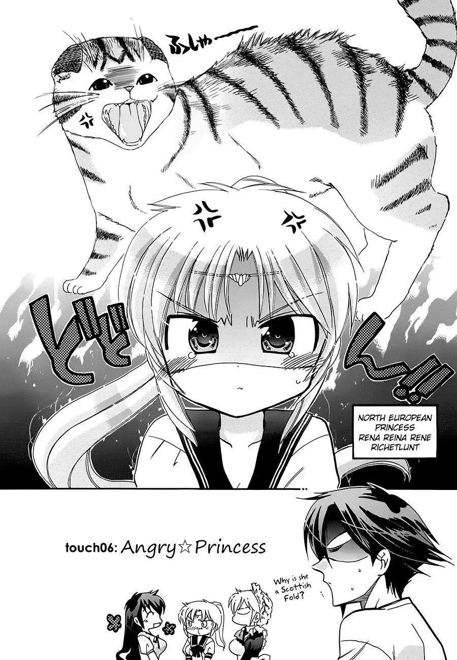 Iinari Princess Chapter 6 page 2 - Chapter 6
