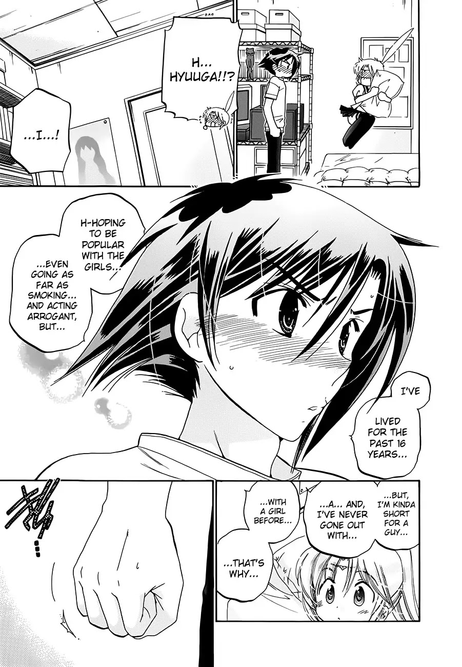 Iinari Princess Chapter 6 page 9 - Chapter 6