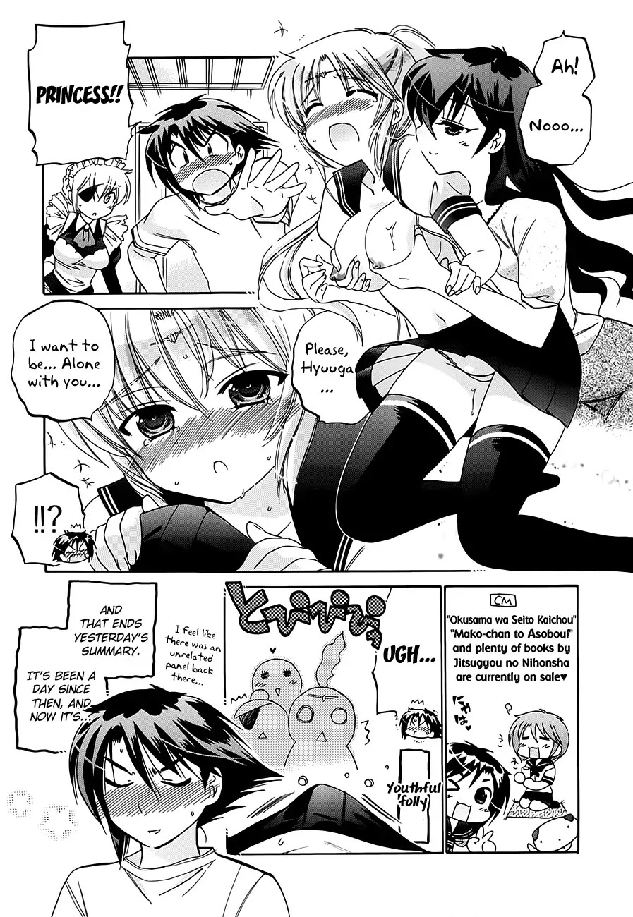 Iinari Princess Chapter 7 page 1 - Chapter 7
