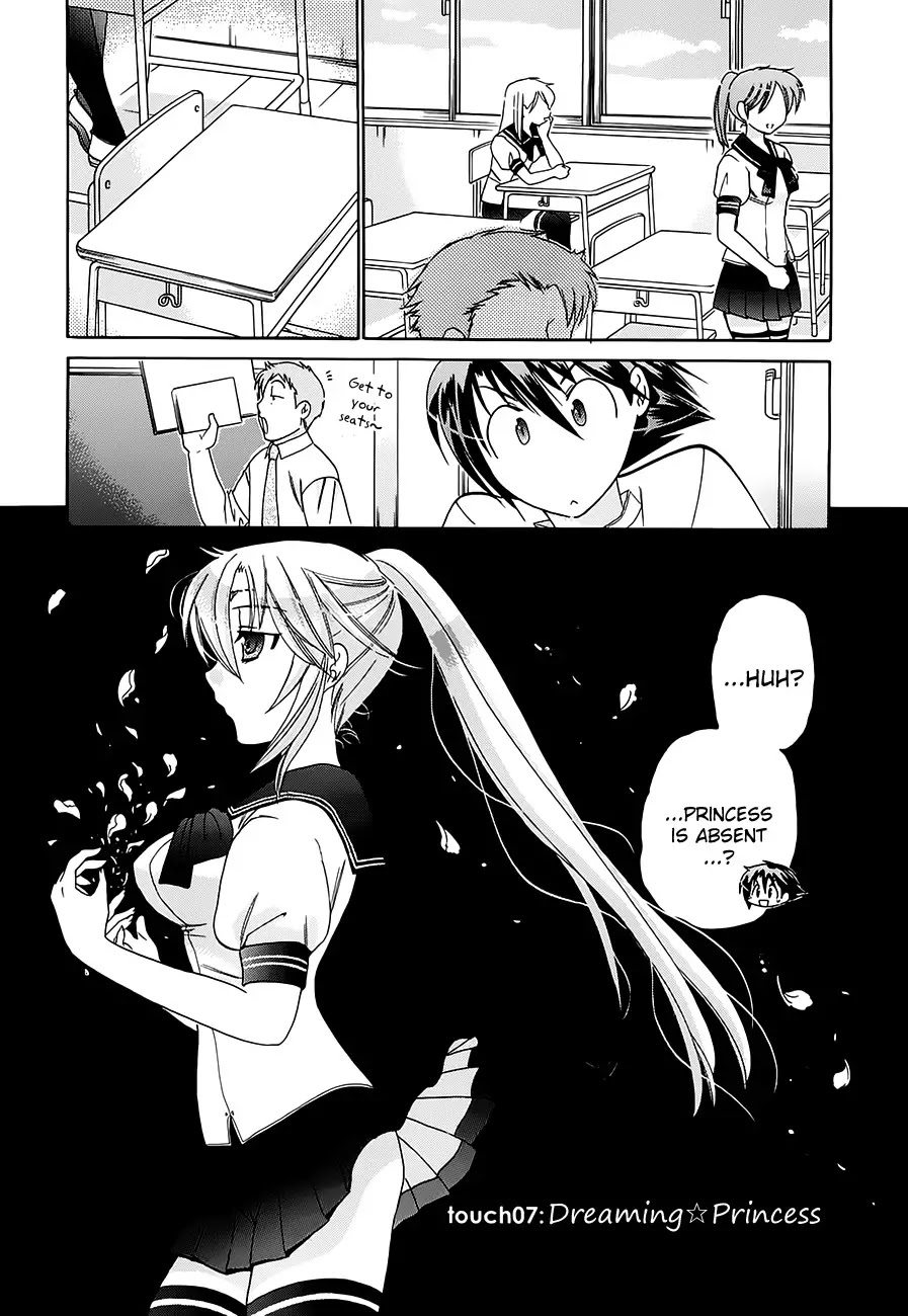 Iinari Princess Chapter 7 page 3 - Chapter 7