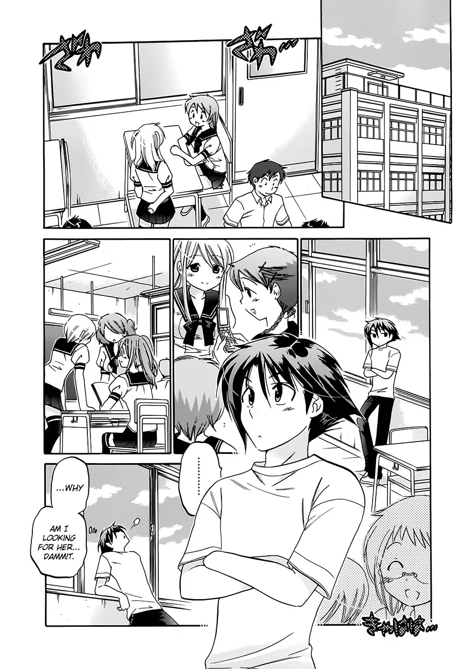 Iinari Princess Chapter 7 page 4 - Chapter 7
