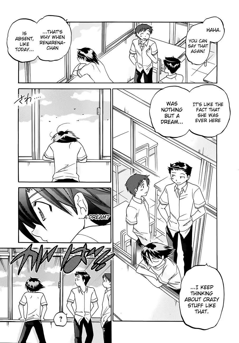 Iinari Princess Chapter 7 page 7 - Chapter 7