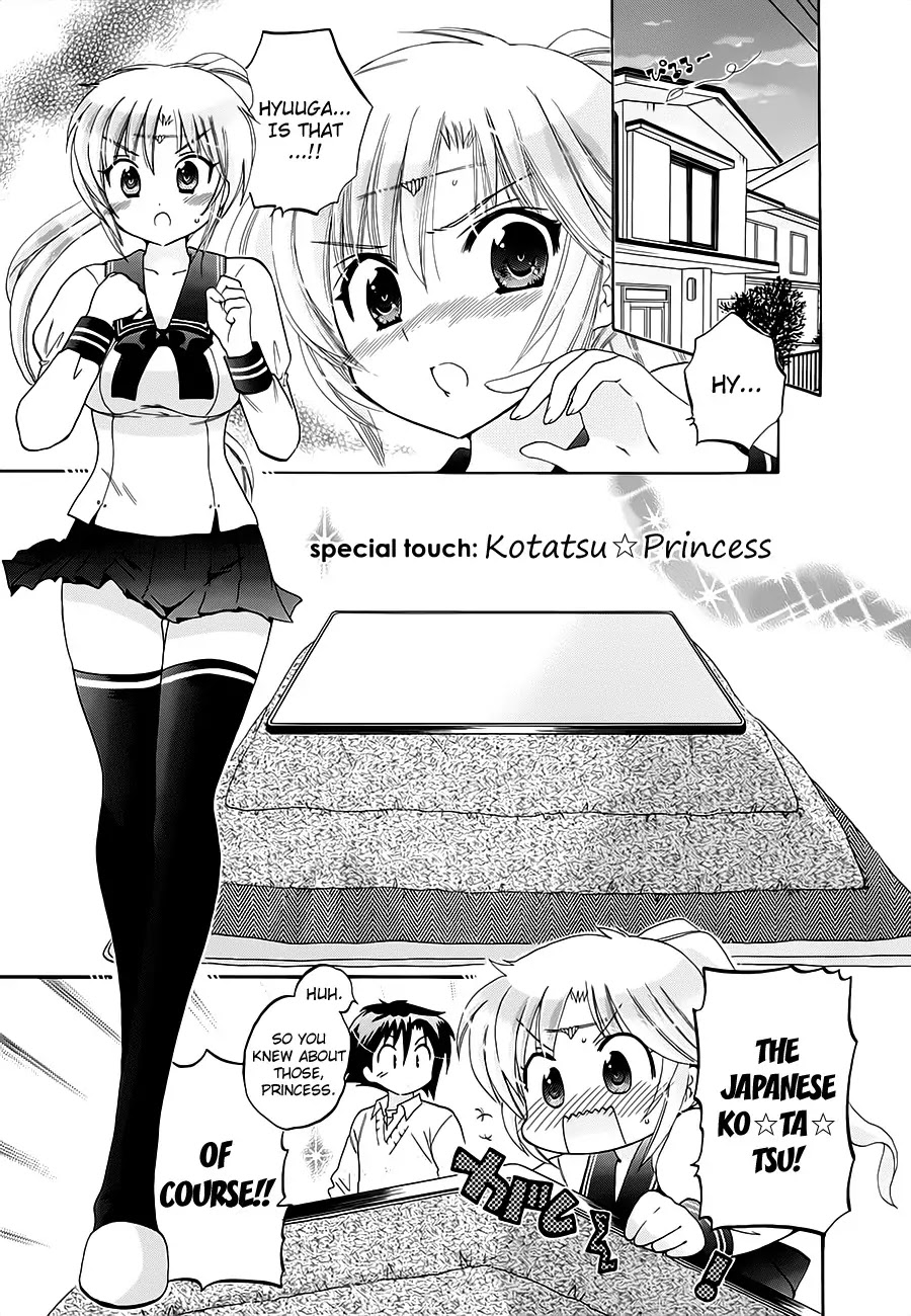 Iinari Princess Chapter 8.5 page 1 - Chapter 8.5
