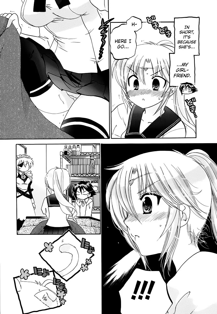 Iinari Princess Chapter 8.5 page 3 - Chapter 8.5