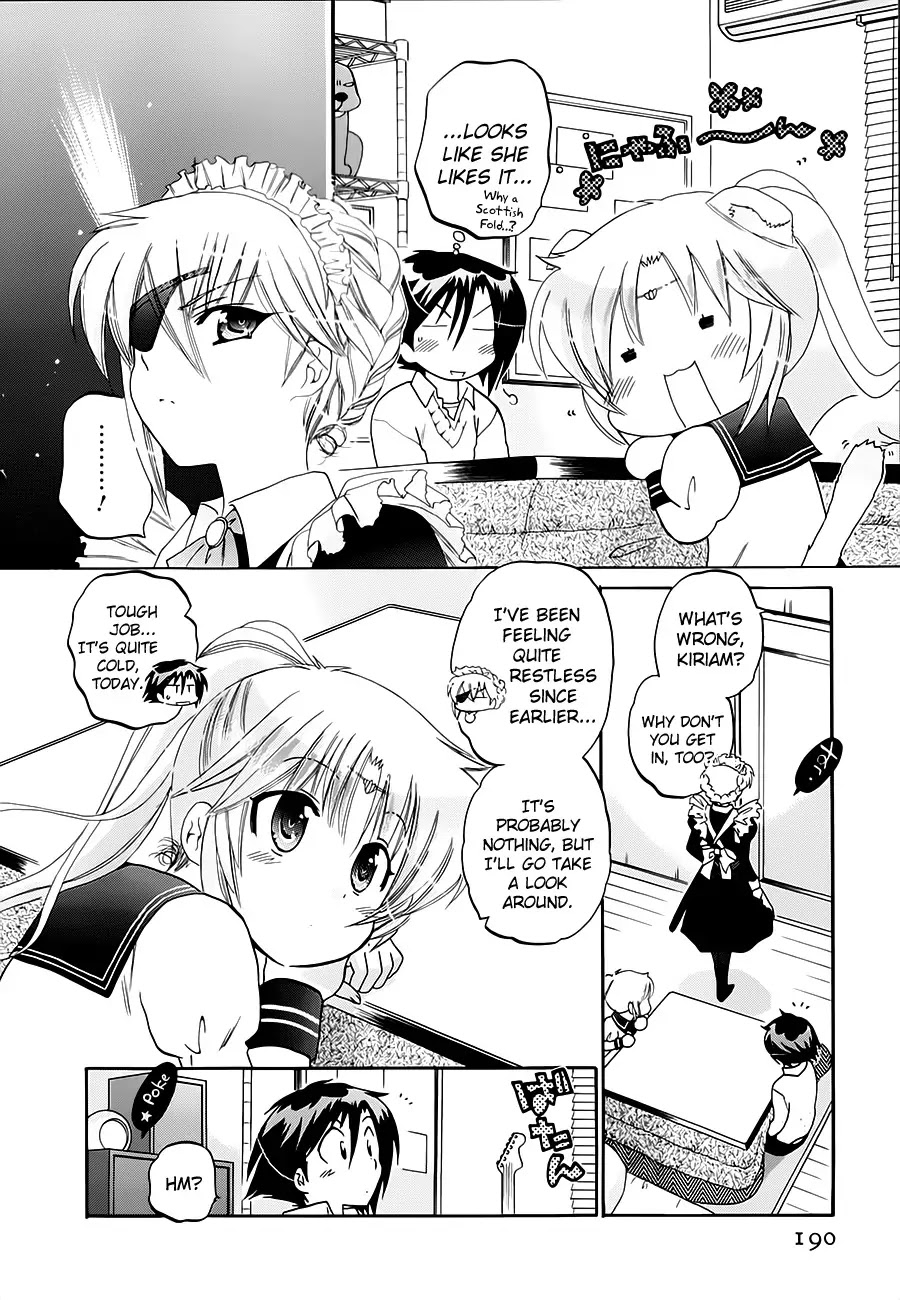 Iinari Princess Chapter 8.5 page 4 - Chapter 8.5