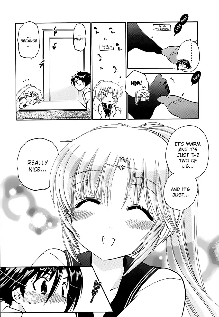 Iinari Princess Chapter 8.5 page 5 - Chapter 8.5
