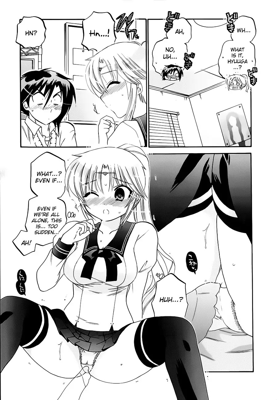 Iinari Princess Chapter 8.5 page 7 - Chapter 8.5